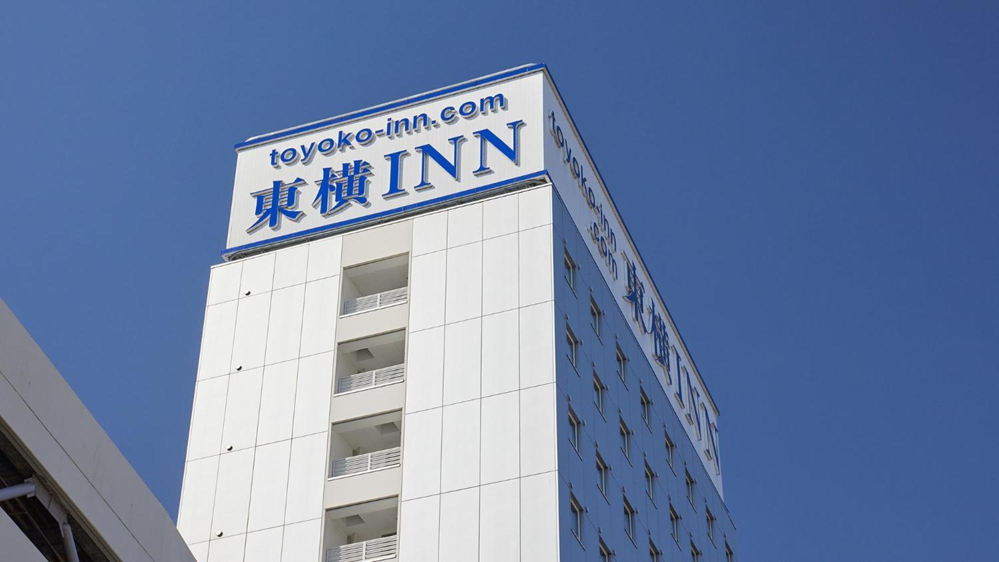 Toyoko Inn Fukuyama-Eki Shinkansen Minami-Guchi Extérieur photo