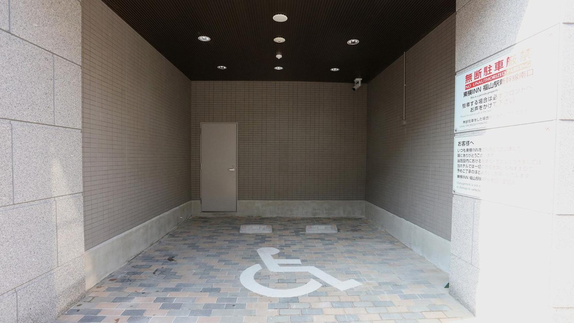 Toyoko Inn Fukuyama-Eki Shinkansen Minami-Guchi Extérieur photo