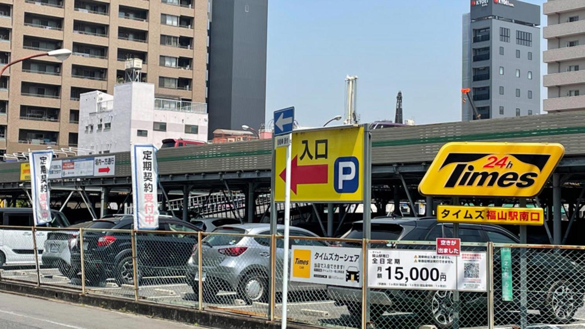 Toyoko Inn Fukuyama-Eki Shinkansen Minami-Guchi Extérieur photo