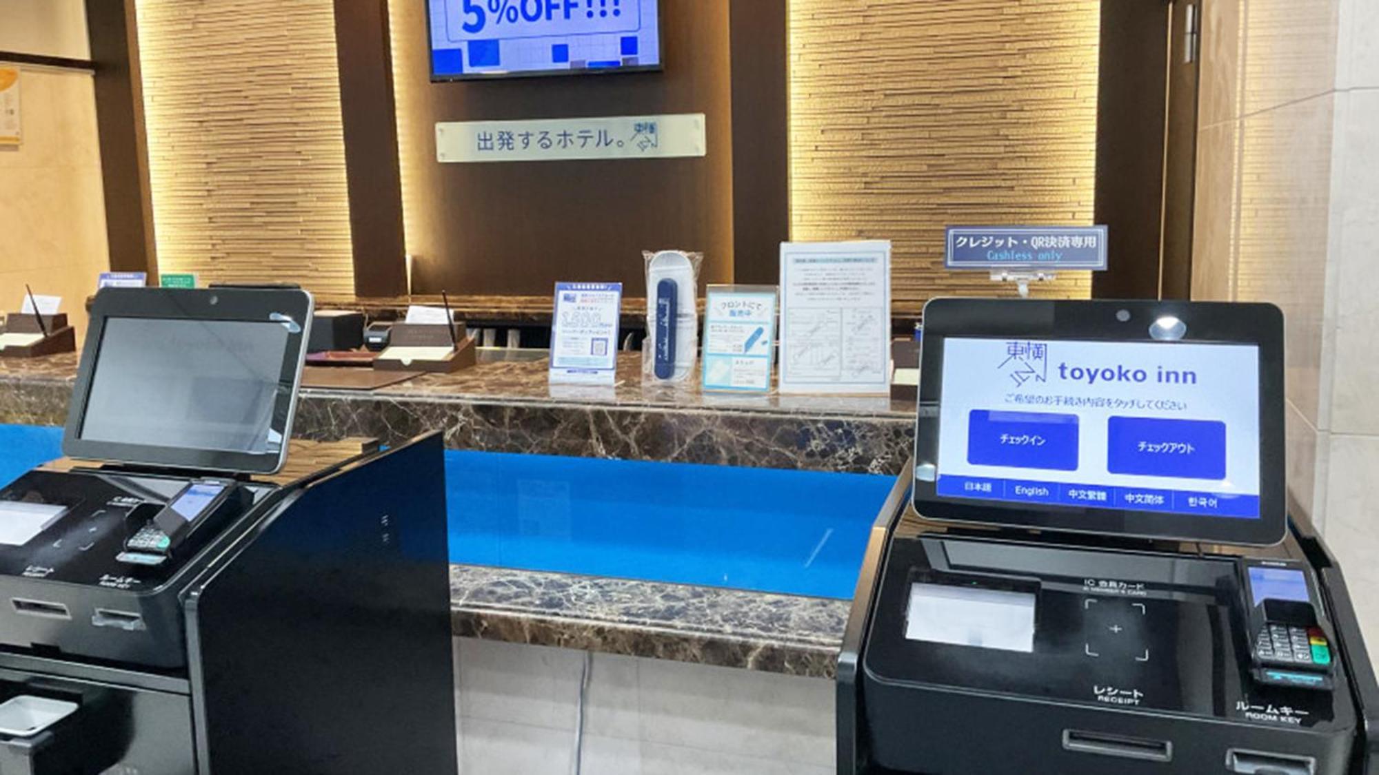 Toyoko Inn Fukuyama-Eki Shinkansen Minami-Guchi Extérieur photo